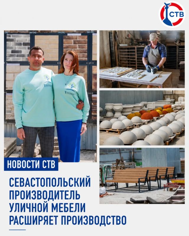 Севастопольская компания выпускает скамейки, урны и другие элементы благоустройства для общественных пространств нашего города