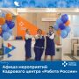 ���������� ����������� ��������� ������ ������� ������ �� ���� ������
