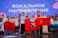 Севастопольская молодежь победила на Всероссийском фестивале «Российская школьная весна»