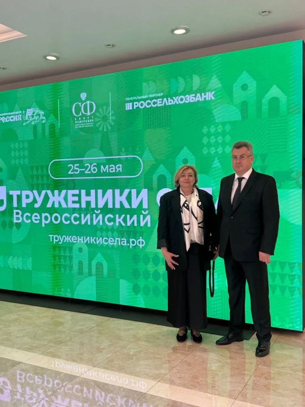 Николай Приставка: Сегодня вместе с генеральным директором ООО «Агрофирма «Золотая балка» Еленой Костенко приняли участие в работе Третьего Форума тружеников села