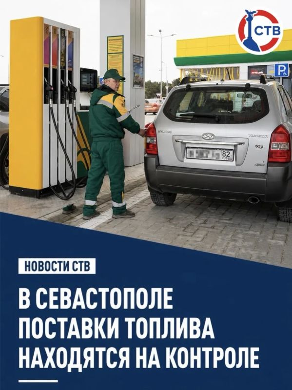 На аппаратном совещании Правительства Севастополя сообщили, что необходимые объемы бензина и дизеля для городских служб уже закуплены, а бензовозы продолжают ежедневно прибывать в город