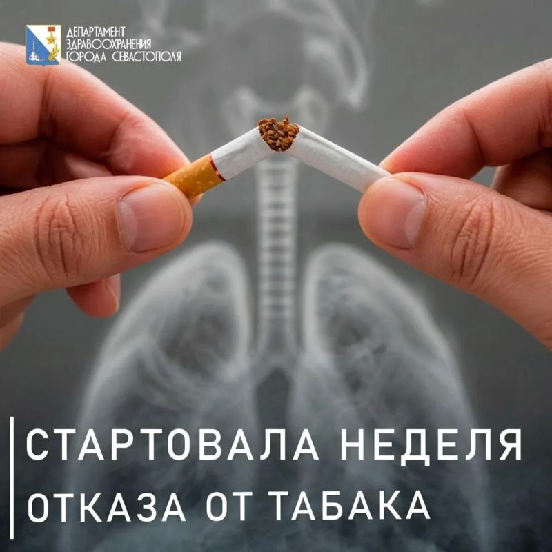 Правда о курении, которую не показывают в рекламе