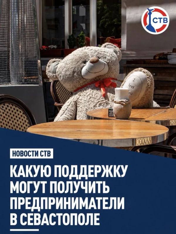 На аппаратном совещании правительства обсудили меры поддержки предпринимателей