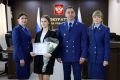 Севастопольские школьники ежегодно участвуют в дополнительной общеразвивающей программе «Юный правовед», реализуемой Генеральной прокуратурой Российской Федерации совместно с МДЦ «Артек»