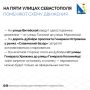 � 8 ���� � ����������� ��������� ����� �������� �� ���� ������
