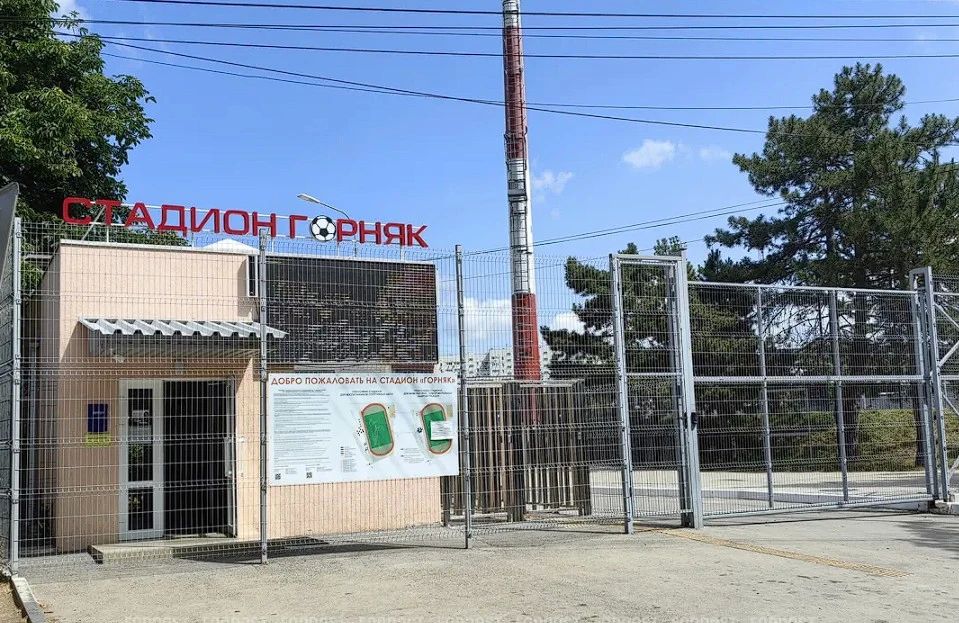 Стадион «Горняк» обошёлся севастопольскому бюджету ещё в 190 млн рублей