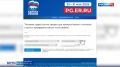 Предварительное голосование «Единой России» проходит в Севастополе