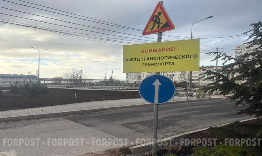 В Севастополе начали проектировать подъезд к площадке для утилизации биологических отходов в Первомайской балке