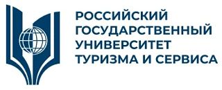 В рамках реализации национального проекта «Туризм и гостеприимство» Российский государственный университет туризма и сервиса приглашает пройти обучающие программы