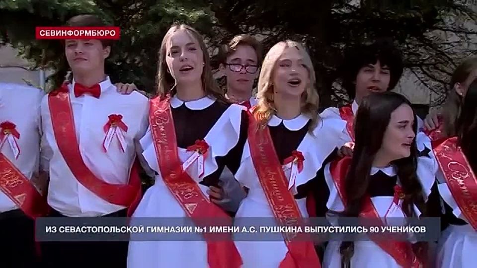 В гимназии №1 имени А.С. Пушкина прозвенел последний звонок
