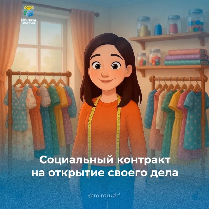 От мечты к своему делу: как социальный контракт помогает запустить бизнес