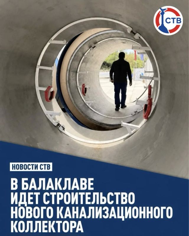 Строители уже проложили более 3 километров труб
