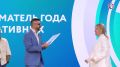 В Севастополе отметили День российского предпринимательства