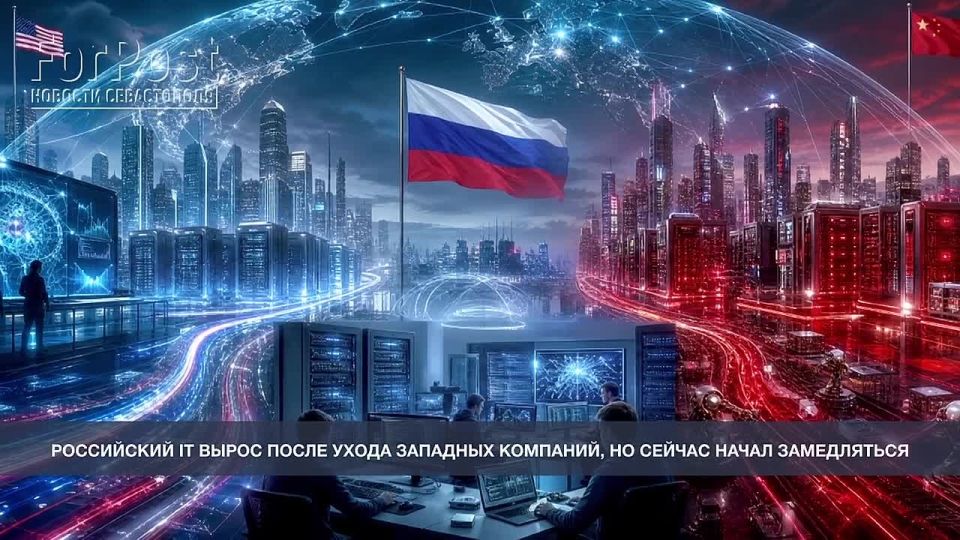 Главный вопрос будущего российского IT сегодня звучит уже не как вопрос импортозамещения