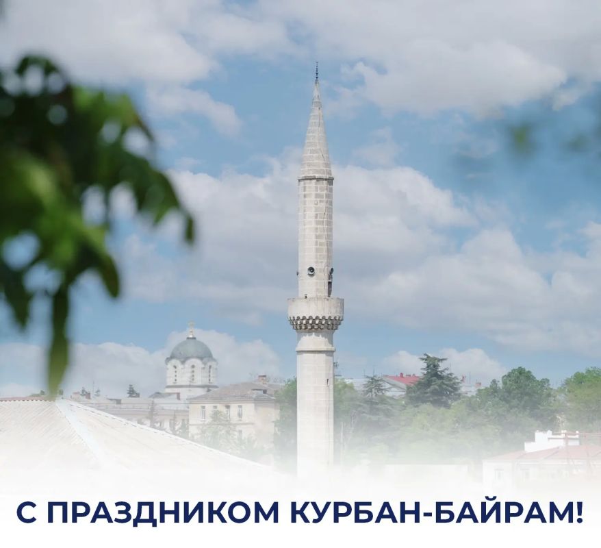 Михаил Развожаев: Поздравляю мусульман Севастополя с праздником Курбан-Байрам!
