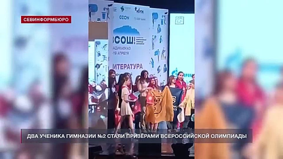 Два ученика гимназии №2 стали призёрами Всероссийской олимпиады школьников