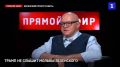 Трамп вряд ли прочитает письмо Зеленского, и не услышит мольбы главы киевского режима о дополнительных поставках ракет Patriot PAC-3