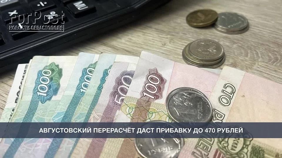 Некоторые россияне могут получать сразу две пенсии