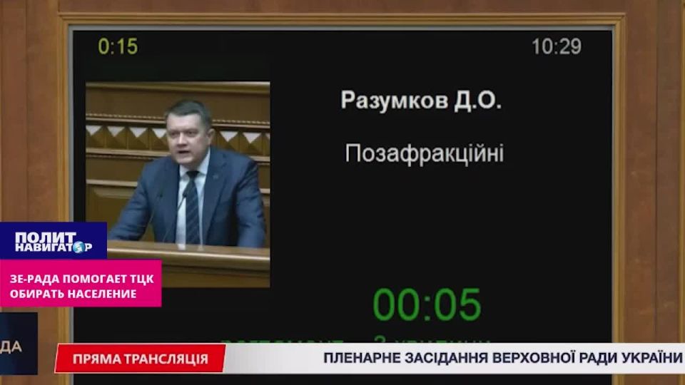 Доходы и зверства ТЦК возрастут – информация от бывшего Зе-подельника