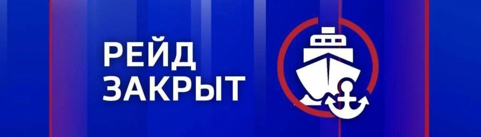 Из-за ухудшения погодных условий линия «Радиогорка - Артбухта» приостанавливает работу с 19:20
