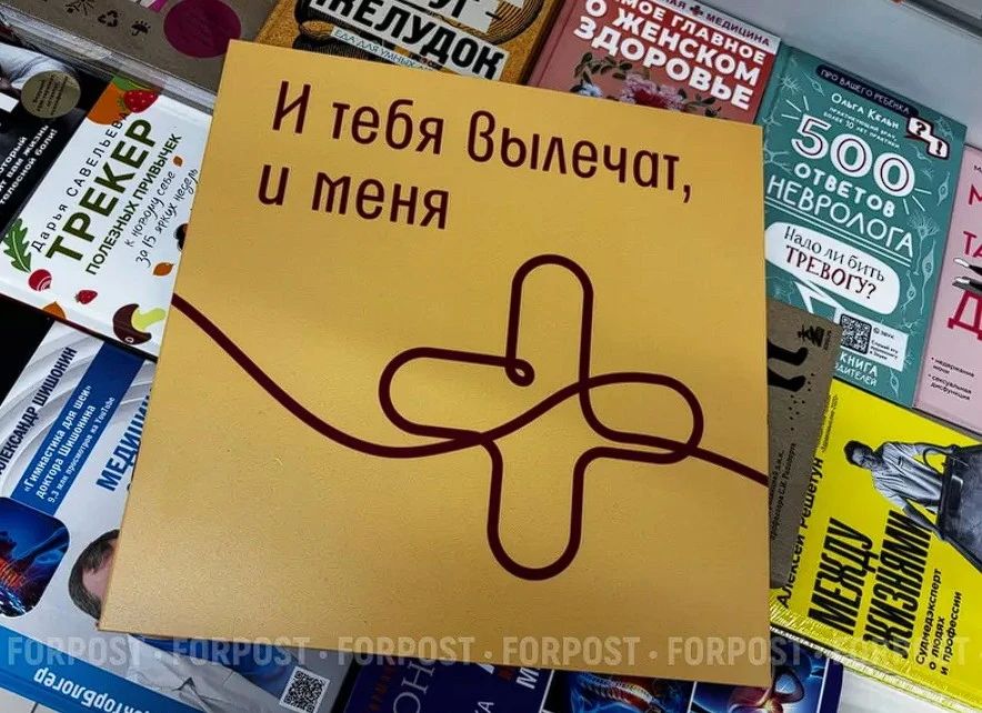 Севастополь теряет более полумиллиарда рублей на лечение пациентов в других регионах