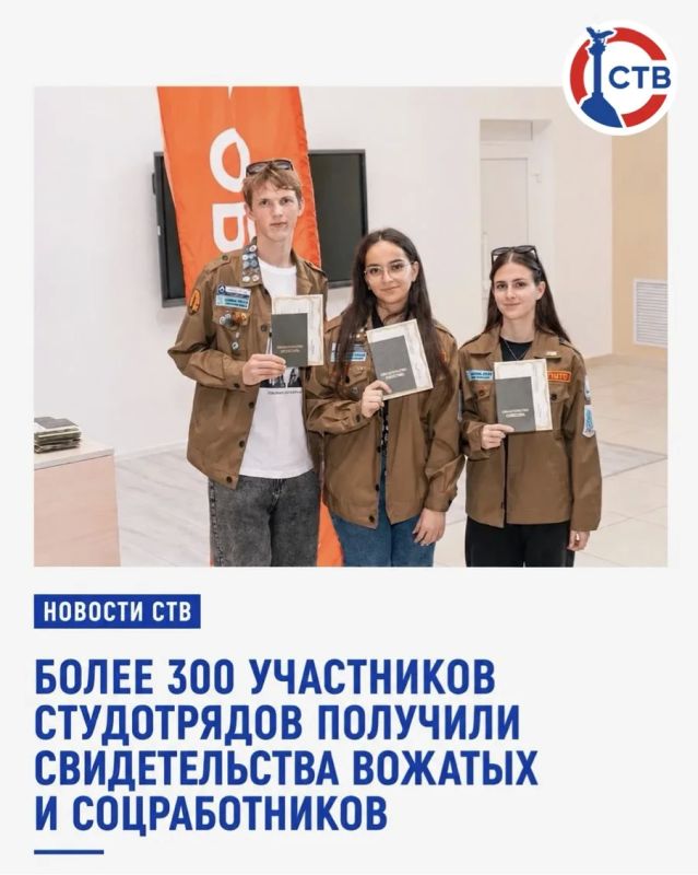 В СевГУ завершилось обучение для будущих вожатых и социальных работников