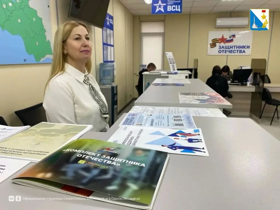 Специалисты МФЦ выезжают в фонд «Защитники Отечества», чтобы помогать бойцам и их семьям
