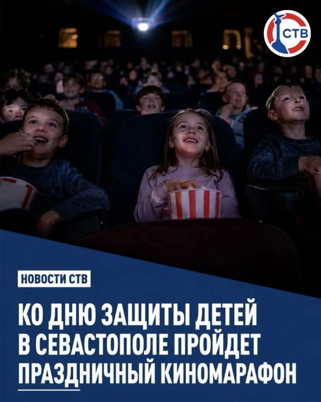 1 июня в кинотеатрах «Победа», «Москва» и «Моряк» организуют бесплатные показы детских фильмов и мультфильмов