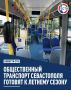 Особое внимание перевозчики уделяют температуре в салонах