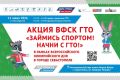 Лето уже началось — значит, пора добавить активностей в свой день