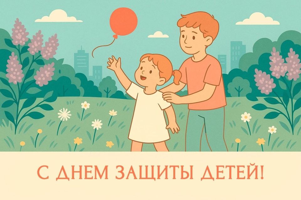 Дмитрий Белик: Дорогие ребята, уважаемые родители и наставники!