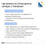 � ����������� � ���������� �������� �������� ���� ������������ � ����� � ���������
