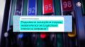 Севастопольцы составляют списки и дежурят у заправок в ожидании бензина