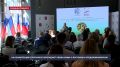 Херсонес принимает X Международную конференцию о связях Крыма со Средиземноморьем и странами Востока