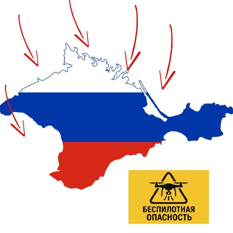 Два майора: Крым. Враг проводит массированный налёт ударными БПЛА
