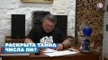 ������� ������� ����������� � ������ ���� �� ���������� ���»