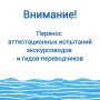 �������� ����������� �� ���������� ������������� � �����-������������