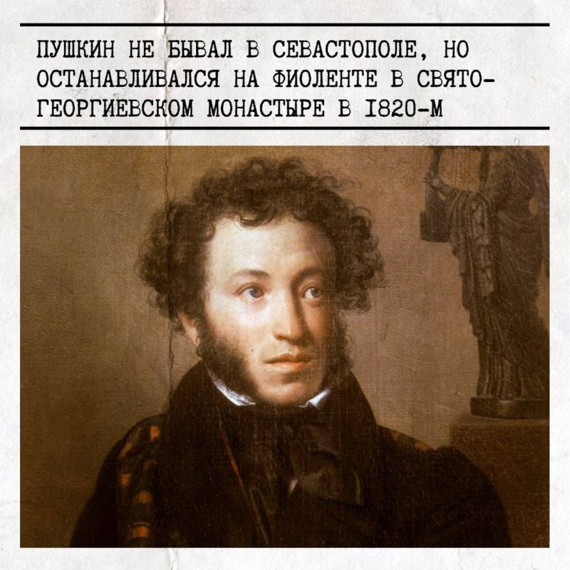 Сегодня — День рождения великого поэта Александра Сергеевича Пушкина