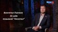Программа «Время жить». Герой — Валентин Пьянков
