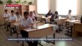 8 июня севастопольские школьники сдавали ЕГЭ по профильной и базовой математике