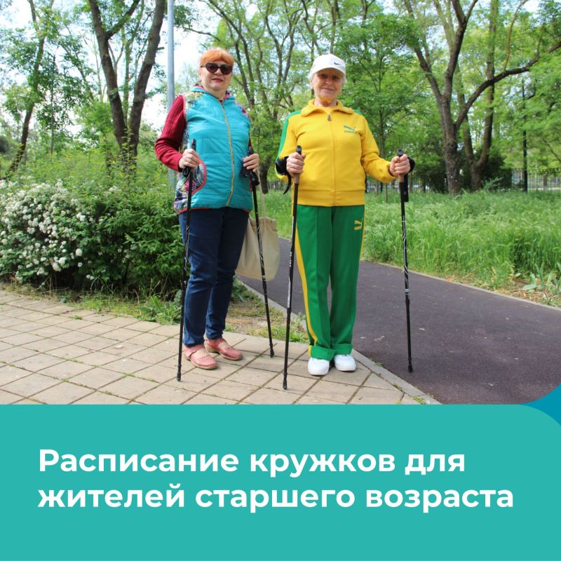 Если пенсия - то активная! Проводить время с пользой дедушкам и бабушкам помогает нацпроект «Семья»!