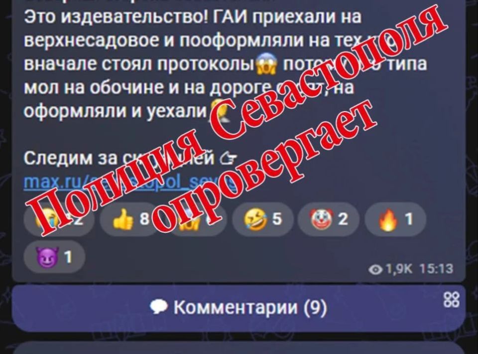 Сотрудники ДПС не составляли протоколы за нарушение правил остановки возле АЗС в Севастополе