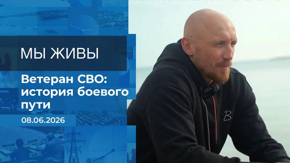 Когда началась СВО, севастополец Евгений Шендеров сменил мирную гражданскую жизнь на службу в штурмовой роте 810-й отдельной гвардейской бригады морской пехоты