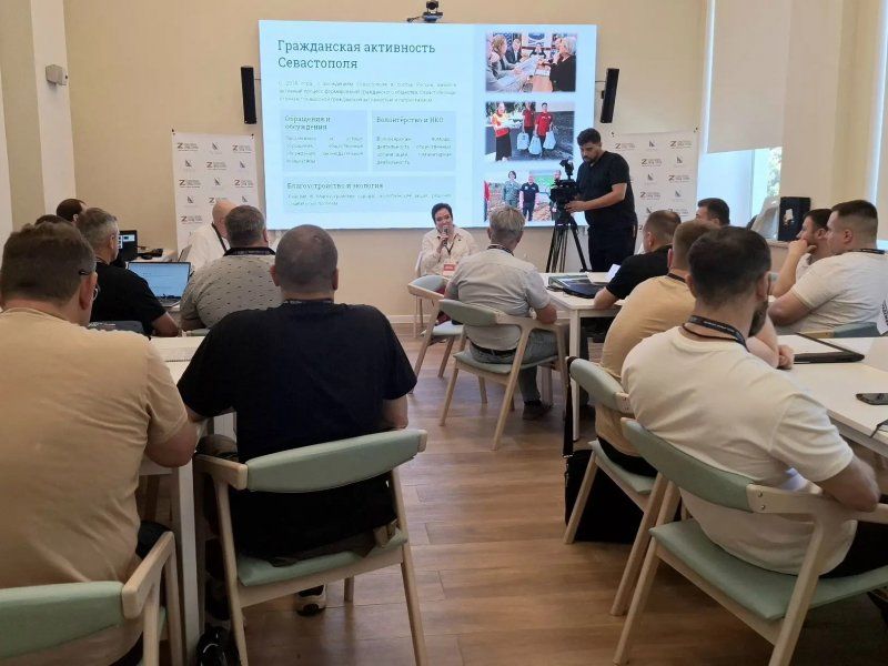 Участники программы «Севастополь — город героев» завершают обучение и готовятся к защите проектов
