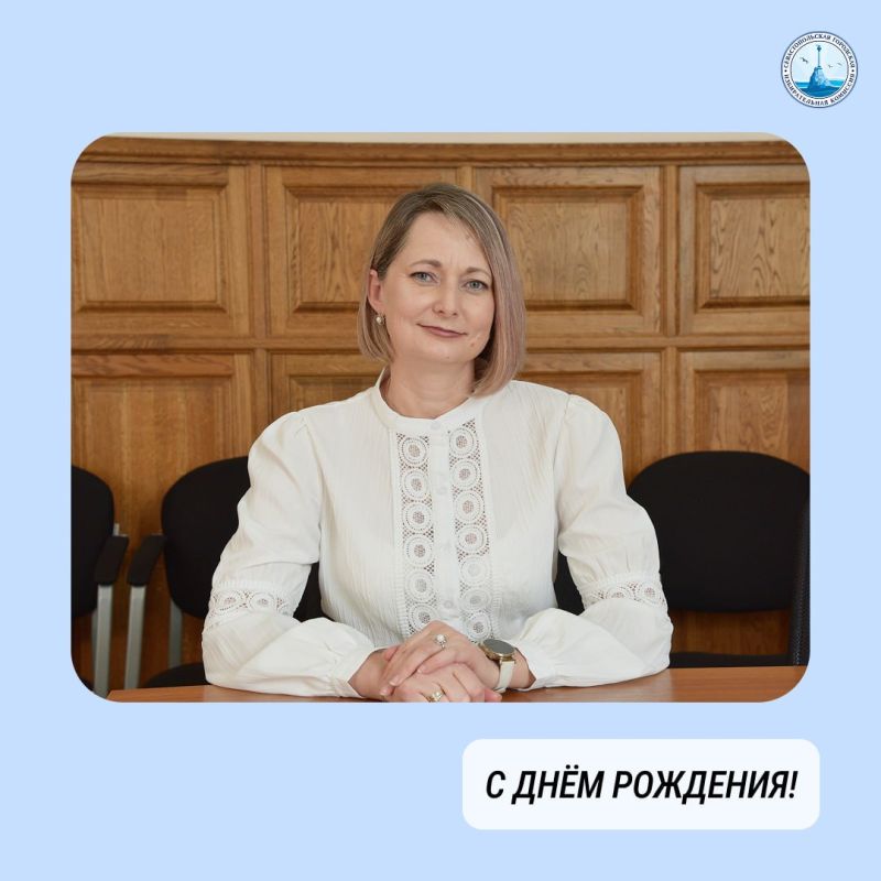 10 июня день рождения отмечает председатель территориальной избирательной комиссии Гагаринского района Светлана Мирошникова
