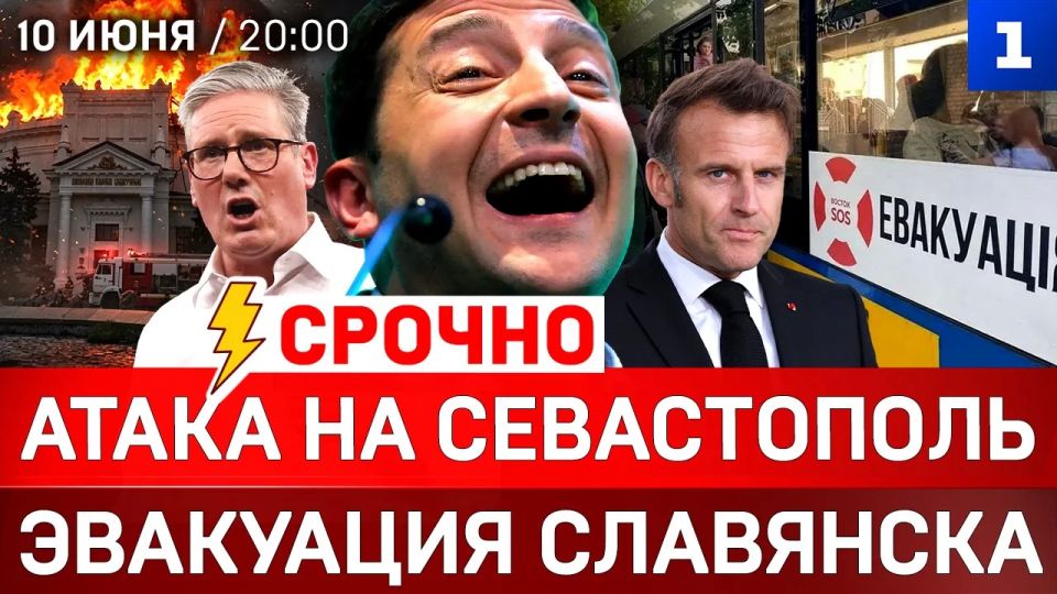 Атака на Севастополь | Ответ «Орешником» | Эвакуация Славянска и Краматорска | Бунт в Германии