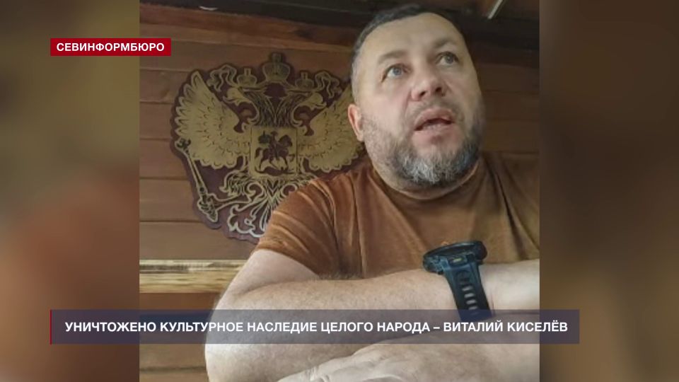 Уничтожено культурное наследие целого народа – Виталий Киселёв об ударе ВСУ по панораме