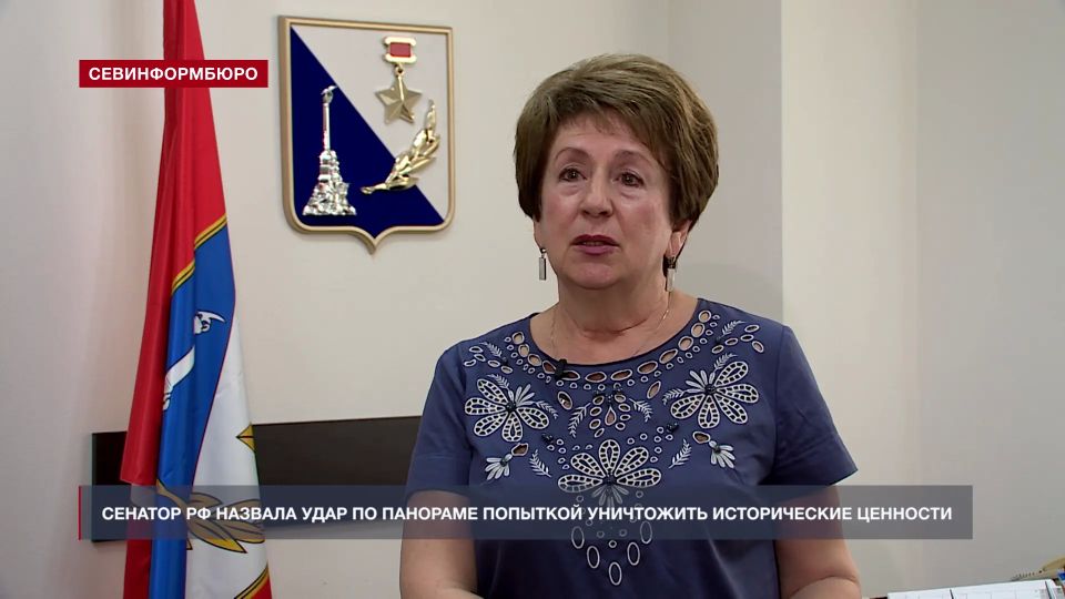 Екатерина Алтабаева назвала удар по Панораме попыткой уничтожить исторические ценности