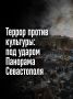 ���� ������: ����� ����������� ����������� ����� �������������� �� ������ �������� �������� ����������� 1854�1855 ����� � �������, ��� �� � ���� ��� �� ��������� �������� � ���, ��������� ���������������� ����� ������� ���...