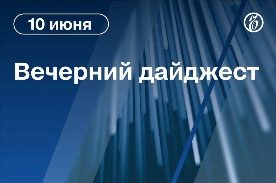 Главные новости к вечеру . Roblox снова заработал в России